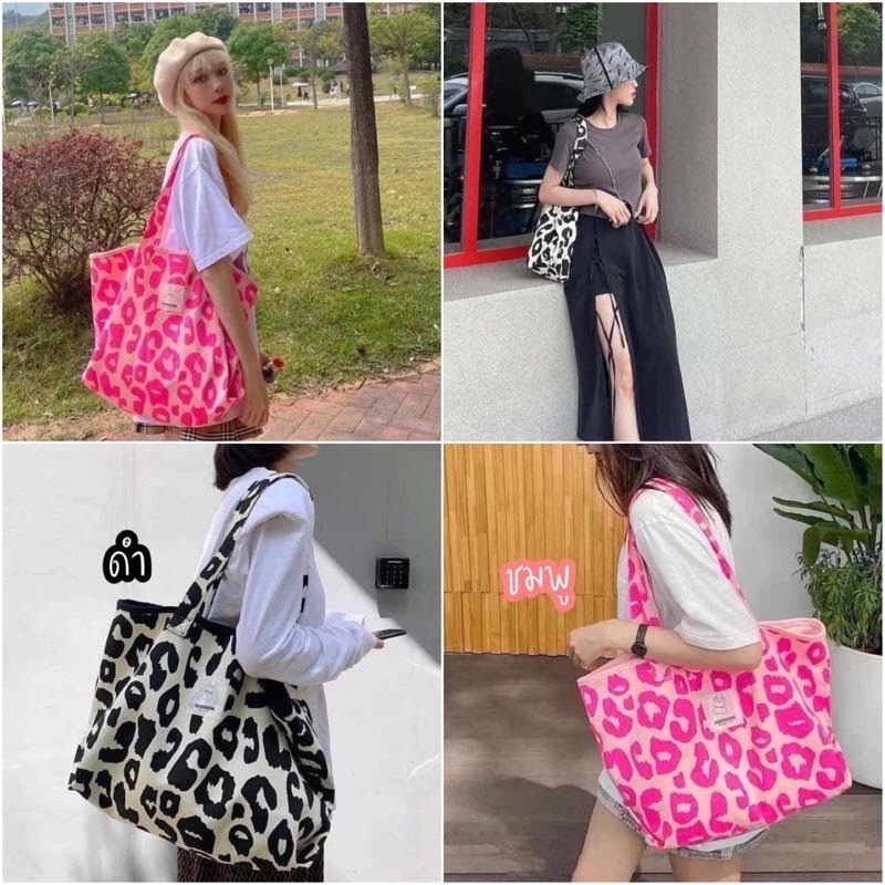 ขายส่ง-pink-black-leopard-กระเป๋าผ้าถือ-ลายเสือดาว-gw