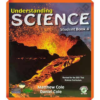 UnderstandingSCIENCE4 student book /9786165590150 #EP #วัฒนาพานิช(วพ)