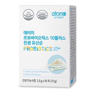 Atomy Probiotics plus โพรไบโอติกส์ (2.5กรัม 30ซอง)