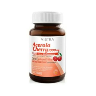 Vistra Acerola Cherry วิตามินซี