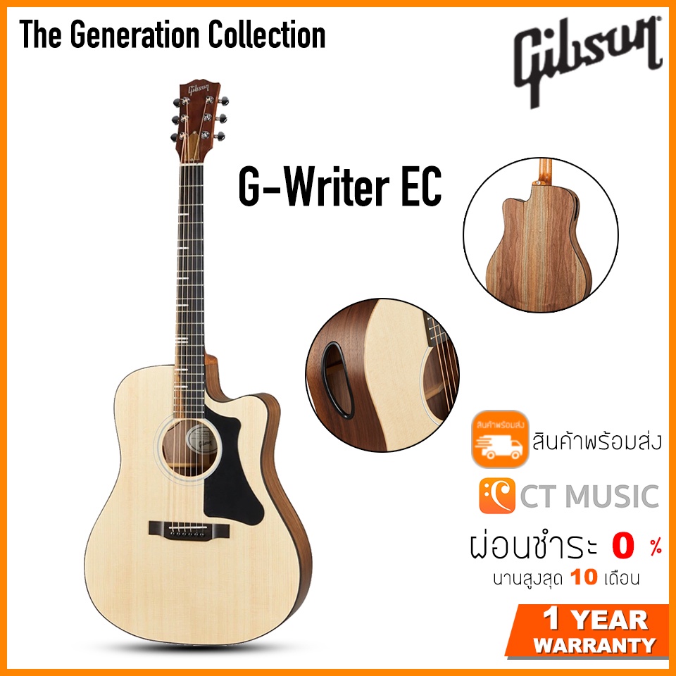 gibson-g-writer-ec-กีตาร์โปร่งไฟฟ้า