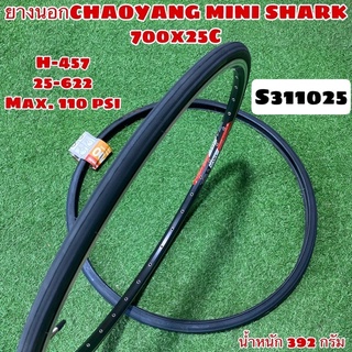 ถูกสุด คุ้มสุด!! ยางนอก CHAOYANG MINI SHARK 700x25C S311025