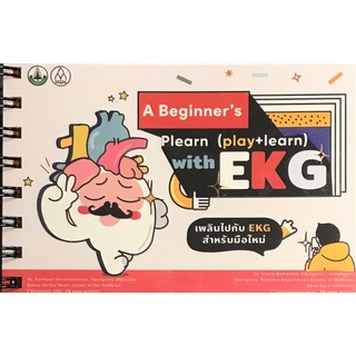 9786164384804 A BEGINNERS PLEARN (PLAY+LEARN) WITH EKG.