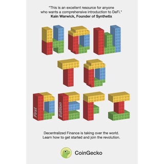 หนังสือภาษาอังกฤษ How to DeFi by Coin Gecko