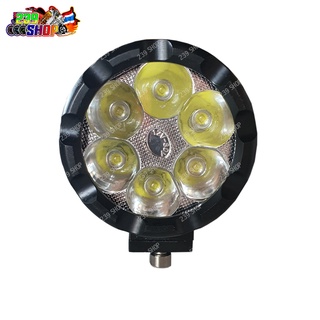 ไฟหน้า ไฟสปอตไลท ไฟตัดหมอก LED 12 V.DC กลม 6 LED 1800lm 07 แปลงใส่รถทุกรุ่นได้ 239 SHOP2