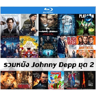 รวมแผ่นหนังบลูเรย์ (Bluray) จอห์นนี เดปป์ (Johnny Depp) ชุด 2 - Transcendence | Minamata | Sleepy Hollow | Platoon