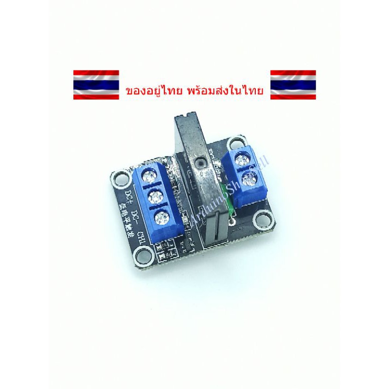 141-5v-1-chanel-solid-state-relay