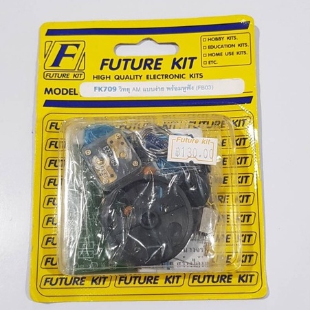 futurekit-fa709-fk709-วงจรวิทยุ-am-แบบง่ายพร้อมหูฟัง