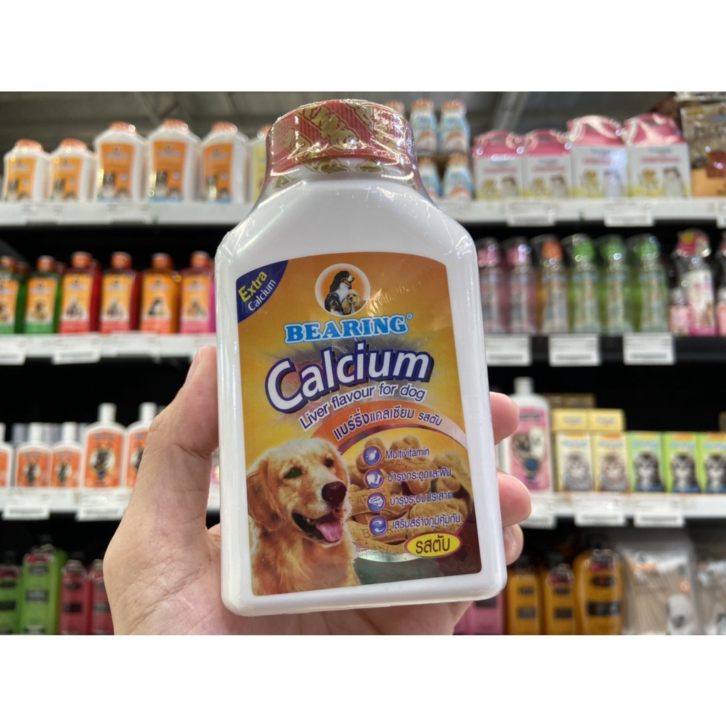 2รสชาติ-bearing-แคลเซียม-สุนัข-100-เม็ด-แบร์ริ่ง-calcium-for-dog-liver-and-meat-flavour-รสตับ-รสเนื้อ