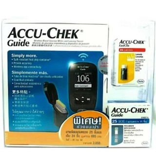 ***ฟรีของแถม2รายการ *** Accu-Chek Guide เครื่องตรวจน้ำตาลในเลือด แบบไร้สาย ใช้เลือดน้อย อ่านผลเร็วใน 4 วินาที