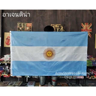 ภาพหน้าปกสินค้า<ส่งฟรี!!> ธงชาติ อาเจนติน่า  Argentina Flag พร้อมส่งร้านคนไทย ซึ่งคุณอาจชอบราคาและรีวิวของสินค้านี้