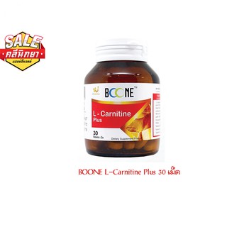 BOONE L-Carnitine Plus 30S แอล คาร์นิทีน พลัส 30 เม็ด, L-CARNITINE 500