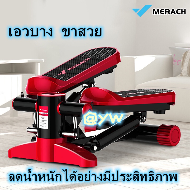 Mini Stepper BN sports Shopee Thailand