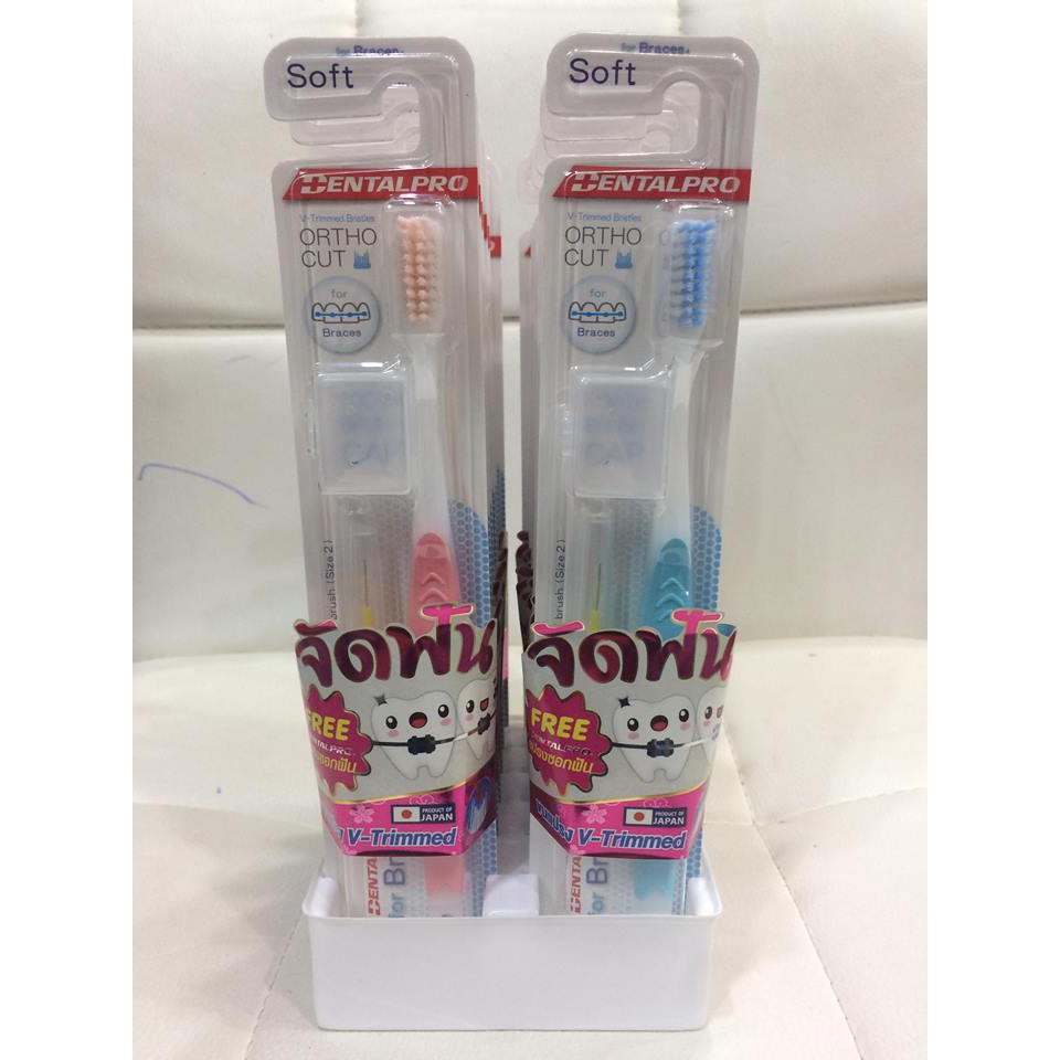 dentalpro-แปรงสีฟัน-นำเข้าจากญี่ปุ่น-ของแท้100-สำหรับผู้ที่จัดฟัน-แถมฟรีแปรงซอกฟัน