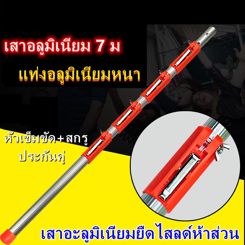 สูงสาขาเลื่อยสวน-telescopic-สูง-ระดับความสูงกรรไกร-pruning-สาขากรรไกร-pruning-shears-ผลไม้ต้นไม้ยาว-pruning-อาวุธ