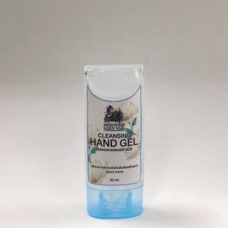 พร้อมส่งเจลล้างมือ 74.5% มี อ.ย. 30ML Cleansing Hand Gel แปรงตัง มารีโรส สินค้าจาก TPI Polene (ทีพีไอ โพลีน)