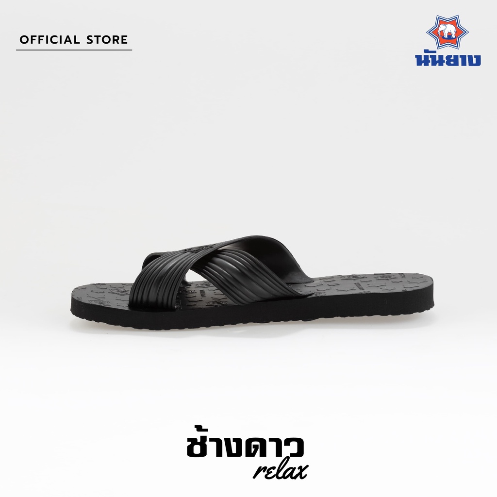 ภาพหน้าปกสินค้าNanyang Changdao Sandal รองเท้าแตะช้างดาว รุ่น Relax สีดำ (Black) จากร้าน nanyang_official_shop บน Shopee