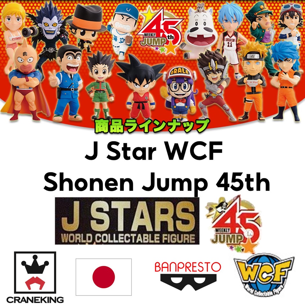 พร้อมส่ง-โมเดลแท้-มือ1-wcf-jstars-vol-5-banpresto-jump45th