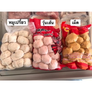 ภาพหน้าปกสินค้าไส้กรอกอีสาน โลละ ราคา 110 บาท จำนวน 30 ลูก ที่เกี่ยวข้อง