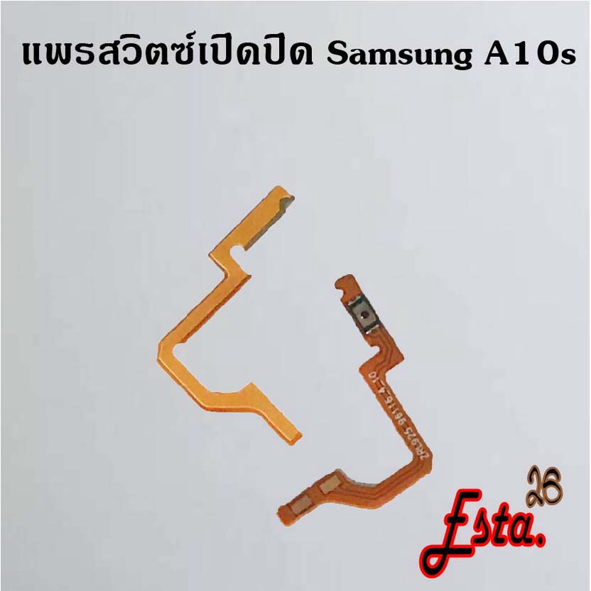 แพรเปิดปิด-on-off-samsung-a01-a10s-a12-j6-plus