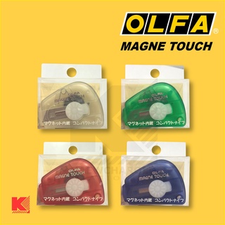 ภาพหน้าปกสินค้าOLFA Magne Touch TK-3M คัตเตอร์ จิ๋ว ขนาดพกพา ที่เกี่ยวข้อง