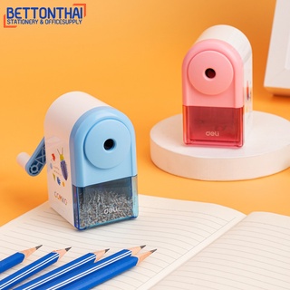 Deli 0641S Pencil sharpenner เครื่องเหลาดินสอแฟนซี สีสันสดใส สุดน่ารัก พกพาสะดวก เครื่องเหลาดินสอ ที่เหลาดินสอ กบ กบเหลา