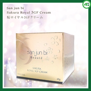 ครีมหน้าเด็ก San Jun Bi Royal 3GF Cream ครีมบำรุงผิวหน้าเพื่อความอ่อนวัย ของแท้นำเข้าจากประเทศญี่ปุ่น