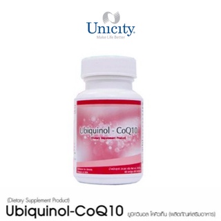 ภาพหน้าปกสินค้าUnicity Ubiquinol-CoQ10 ผลิตภัณฑ์เสริมอาหาร ที่เกี่ยวข้อง