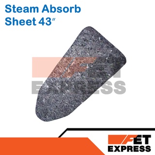 Steam Absorb Sheet ขนาด 43 นิ้ว แผ่นซับไอน้ำ สำหรับโต๊ะรีดผ้าเตารีดไอน้ำ ขนาด 43 นิ้ว (2005228843)
