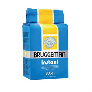 Bruggeman 500 g.ยีสต์บรักกี้มานสีฟ้า (ยีสต์จืด) / สีน้ำตาล (ยีสต์หวาน)