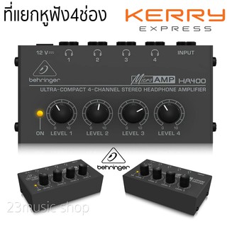 Behringer Microamp HA400 (Headphone Amp) เครื่องขยายหูฟังเพิ่ม 4ช่อง