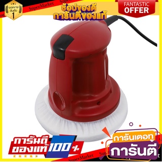 เครื่องขัดสีรถยนต์ MATALL MT1360 7 นิ้ว 60 วัตต์ เครื่องขัดสีรถยนต์ POLISHER MATALL MT1360 7IN 60W