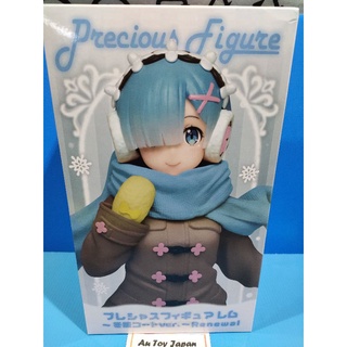 Re:zero Rem Precious Winter Coat Ver. ลิขสิทธิ์แท้ 100% มือ 1