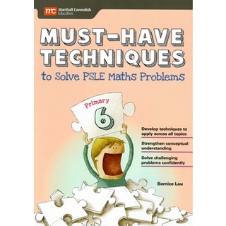 🌟Must-Have Techniques To Solve PSLE Maths Problems Primary 6🌟