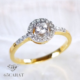 65Carat - แหวนเพชรแท้ Halo เพชรน้ำ100 แหวนหมั้น แหวนแต่งงาน รหัสR06