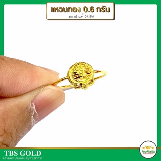 ภาพหน้าปกสินค้าFFS แหวนทอง 0.6 กรัม แมวแฟนซี ทองคำแท้96.5% ซึ่งคุณอาจชอบสินค้านี้