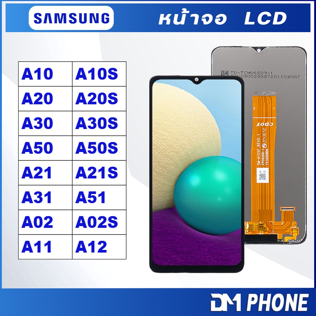 ภาพหน้าปกสินค้าชุดหน้าจอ samsung A10/A10S/A20/A20S/A21/A21S/A30/A30S/A50/A50S/A02/A02S/A12/A11/A12/A31/A51 จากร้าน dmphone2 บน Shopee