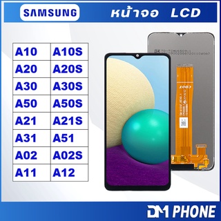 ภาพหน้าปกสินค้าชุดหน้าจอ samsung A10/A10S/A20/A20S/A21/A21S/A30/A30S/A50/A50S/A02/A02S/A12/A11/A12/A31/A51 ที่เกี่ยวข้อง