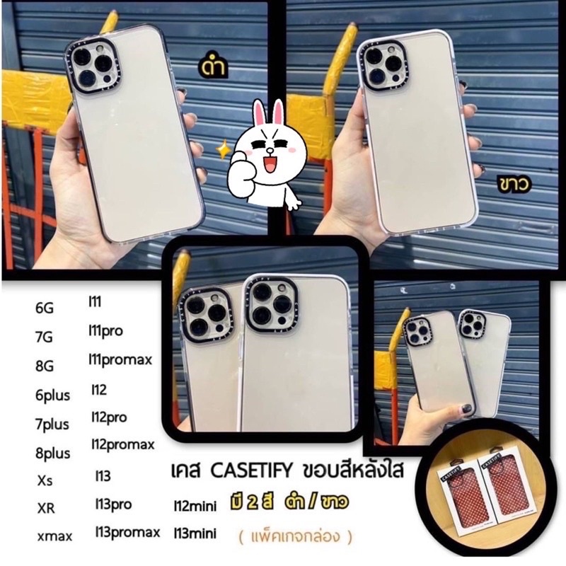 เคส-tify-tpu-ใส-นิ่ม-มีขอบขาว-ดำ-สินค้าพร้อมส่ง-มีแพ็คเกจ