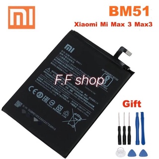 แบตเตอรี่ แท้ Xiaomi mi Max 3 BM51 5500mAh พร้อมชุดถอด แท้