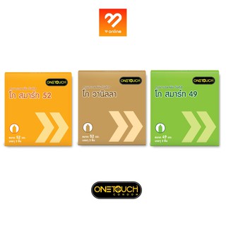 ภาพหน้าปกสินค้าของแท้!! ไม่ระบุชื่อสินค้า!! ONETOUCH Condom ถุงยางอนามัย วันทัช โก สมาร์ท รุ่น 49-52 มม. 3 ชิ้น ถุงยาง ที่เกี่ยวข้อง