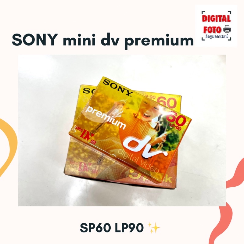ภาพหน้าปกสินค้าเทป Sony Mini DV Premium LP90 จากร้าน digitalfoto.online บน Shopee