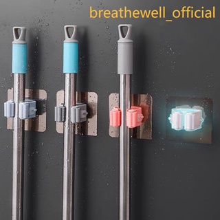 breathewellคุณภาพดี ที่จัดเก็บไม้กวาด ไม้ถูพื้น ที่หนีบไม้กวาด ที่หนีบแปรงขัดส้วม ที่จัดเก็บไม้ถู