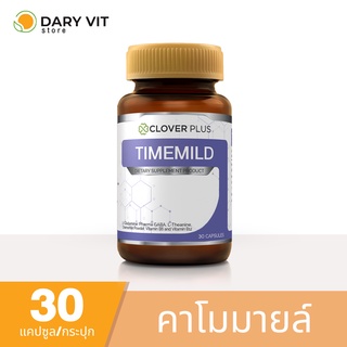 Clover Plus Timemild อาหารเสริม สารสกัด จาก แอล-กลูตามีน คาโมมายล์ วิตามินบี6 วิตามินบี12 1 ขวด 30 แคปซูล