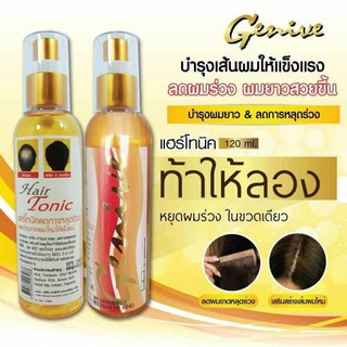 ลดผมร่วง ปลูกผม Genive Tonic Hair Spray Hair Growth จีนิวี แฮร์ โทนิค 120มล.