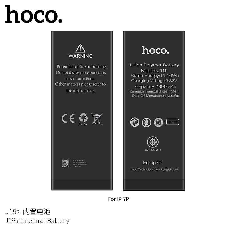 hoco-แบตเตอรี่j120-sansung