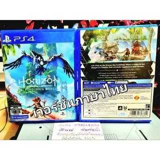 horizon forbidden west: complete edition - steam (pc)... ช้อป horizon ราคาสุดคุ้ม ได้ง่าย ๆ | Shopee Thailand
