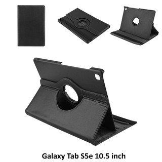 เคส Samsung Galaxy Tab S5e 10.5 (T720/725)  Case รุ่นหมุนได้ 360 องศา