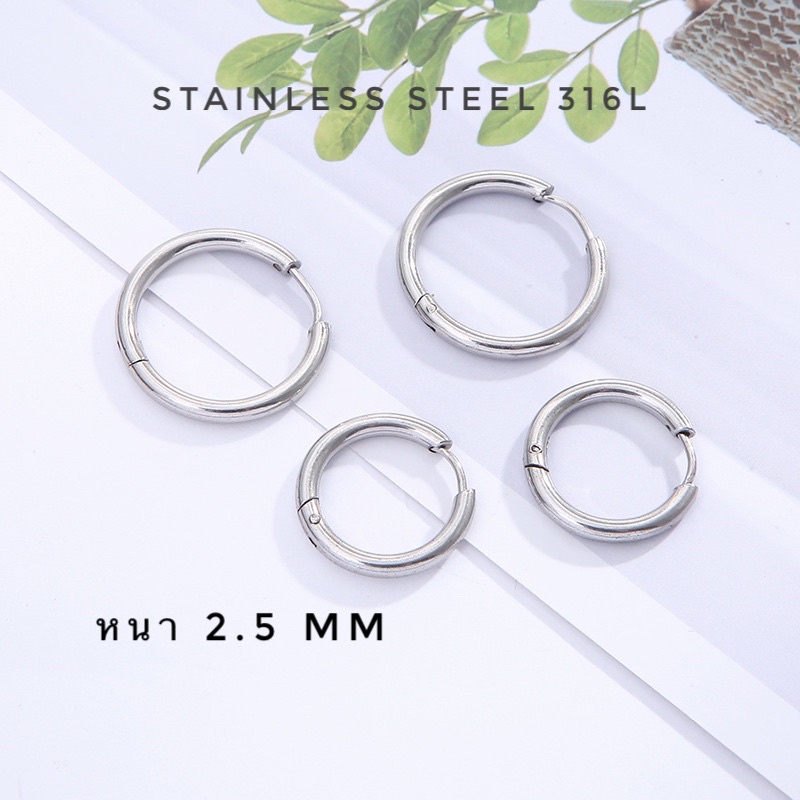 จิวหูห่วง-สแตนเลส-หนา-2-5-mm-stainless-steel-316l