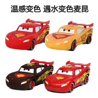 ❀เลขที่☜รถแข่ง McQueen เปลี่ยนสีน้ําได้ ให้ความอบอุ่น สีแดง เป็นสีเหลือง ของเล่นสําหรับเด็กผู้ชาย